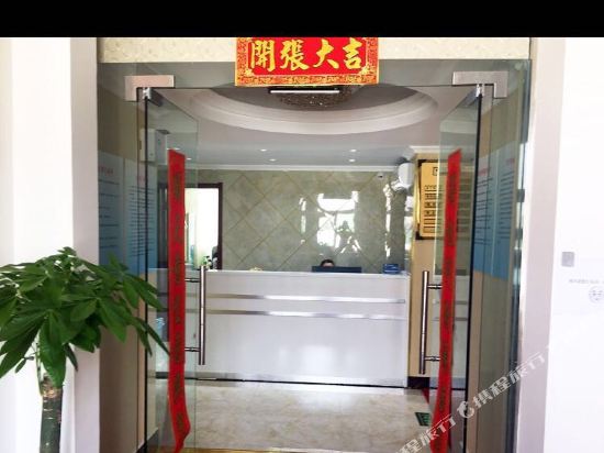 喜洋洋宾馆(芜湖弋江店)