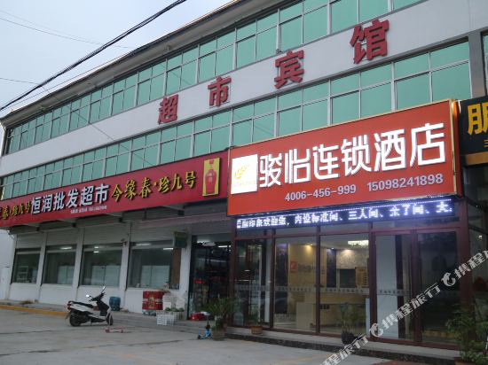 骏怡连锁酒店(枣庄台儿庄区东顺路店)