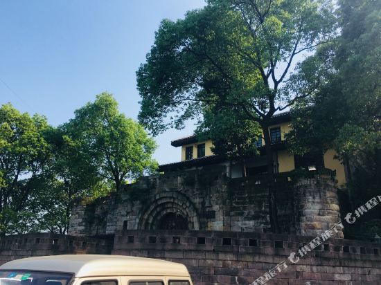 南山宾馆(重庆民国风情店)