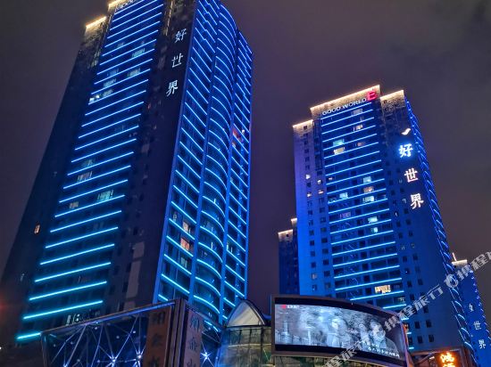 明凡居酒店(昆明好世界店)