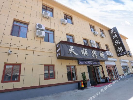 宽甸天顺宾馆