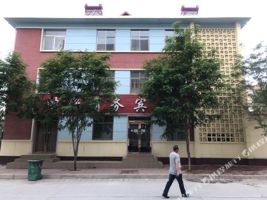 武威鸿轩商务宾馆