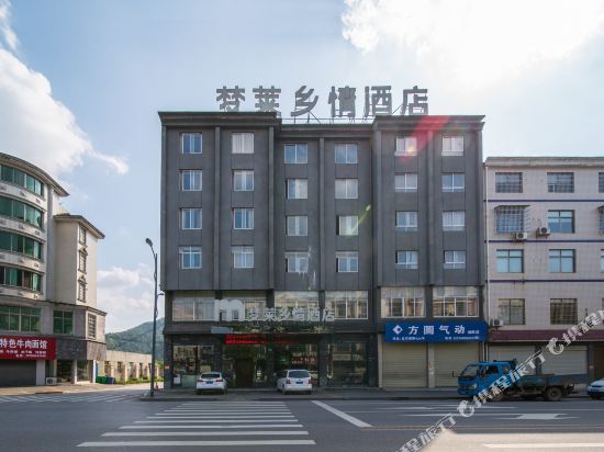 梦莱乡情酒店(浏阳金沙南路店)