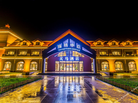 天马宾馆