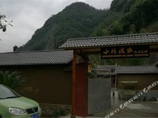 丽水小桥流水民宿