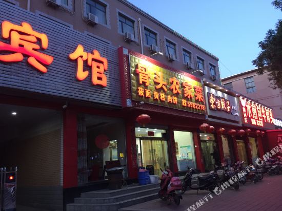 盛家宾馆(张家口南关桥西街店)