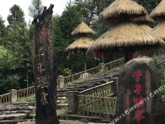 连南瑶宝阁农家乐客栈