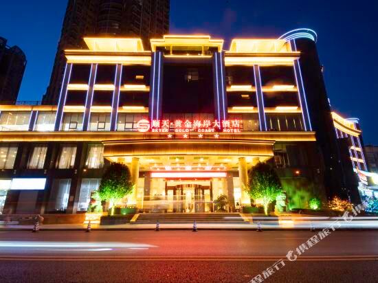 长沙顺天黄金海岸大酒店详情-pc酒店预订-中国南方航空官网