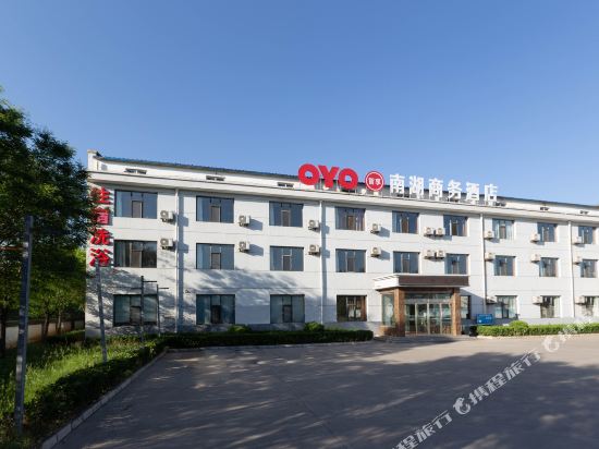 高平南湖商务酒店