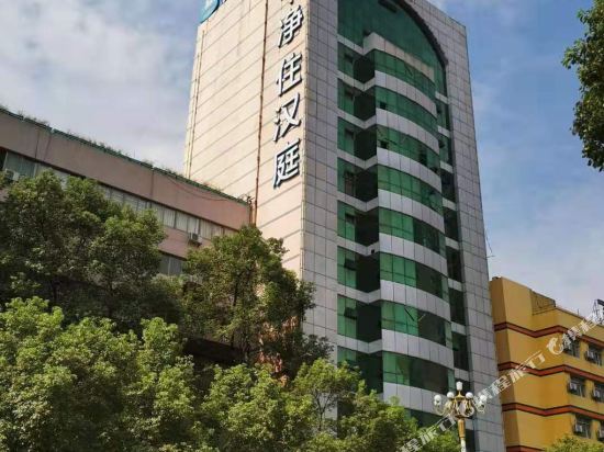 汉庭酒店(株洲中心广场店)