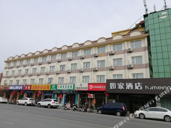 如家酒店(巩义火车站康百万庄园店)