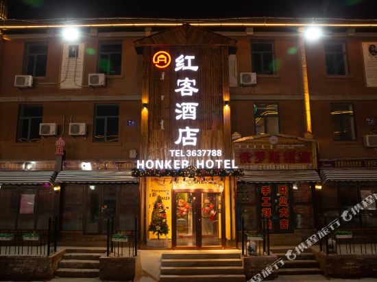包头红客酒店
