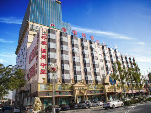 保定金浪屿国际饭店