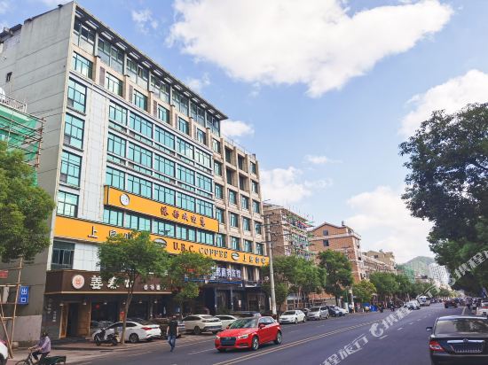 临海港都商务宾馆