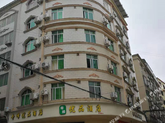 连州奇峰优品酒店