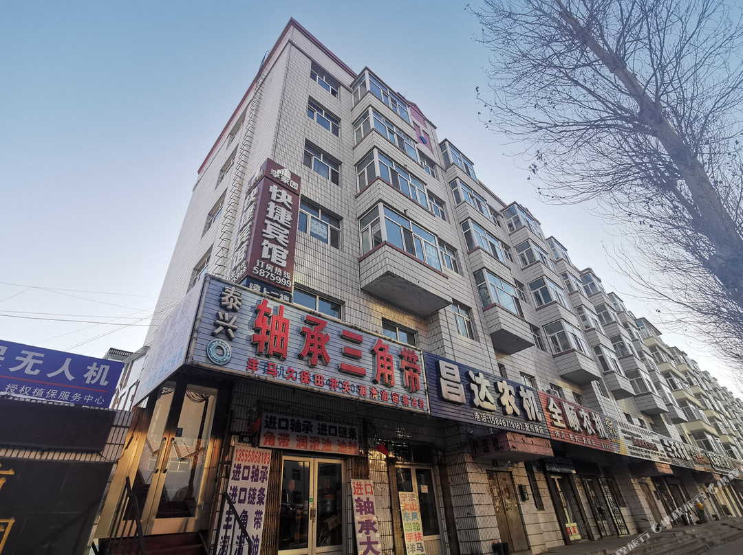 虎林李家园快捷宾馆