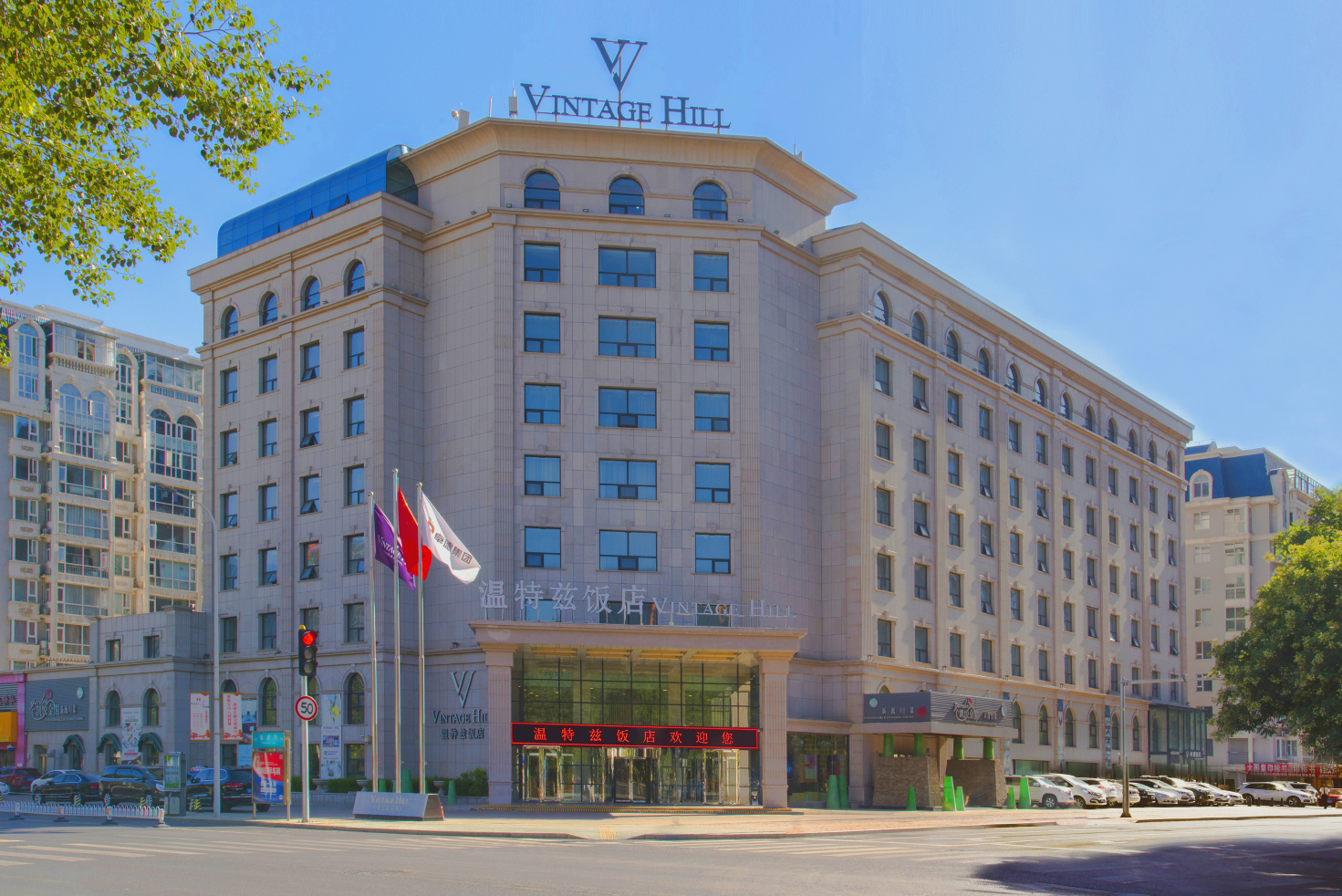 银川温特兹饭店(金凤万达店)-官方