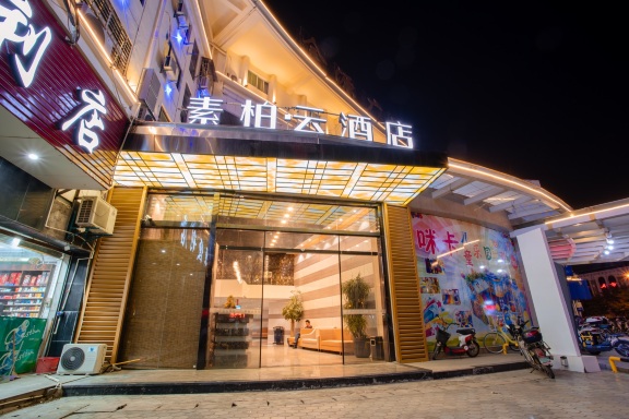 华源大酒店-官方