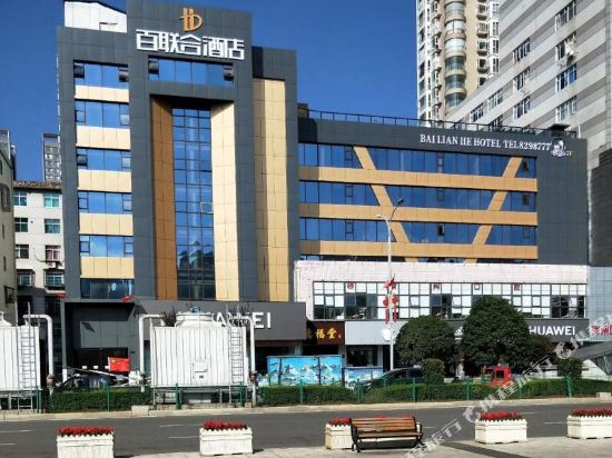 六盘水百联合酒店