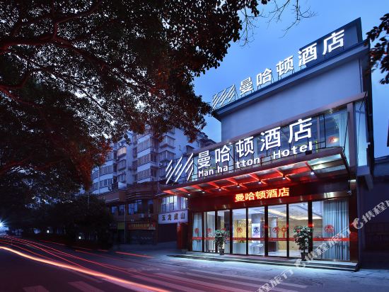 曼哈顿酒店(桂林两江四湖北极广场店)