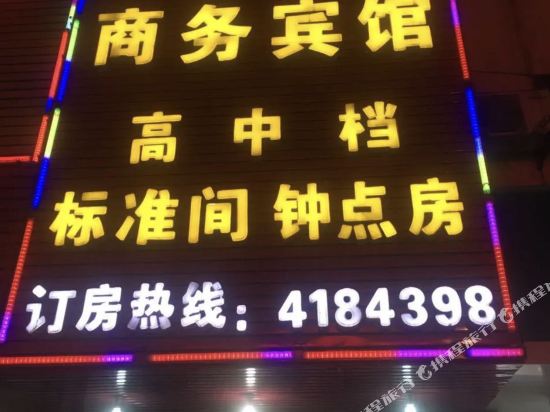 安庆太湖锦江商务宾馆