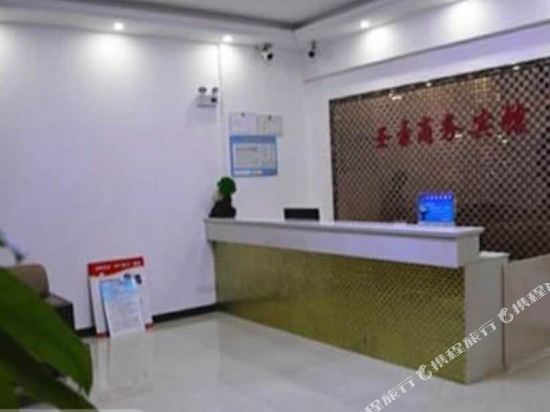 宣城圣豪商务宾馆