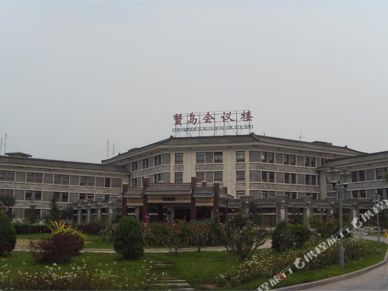 北京蟹岛绿色生态度假村