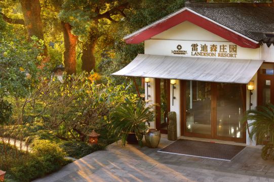 普陀山雷迪森庄园-官方