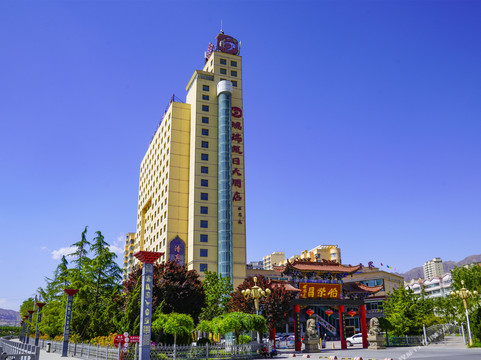 永靖鸿瑞假日酒店