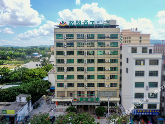 格盟酒店(乐东感恩路店)