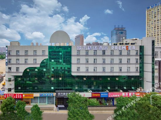 城市精选酒店(武汉王家湾汉阳客运站地铁站店)