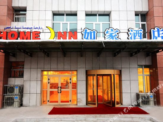 如家酒店(石河子东五路开发区客运站店)