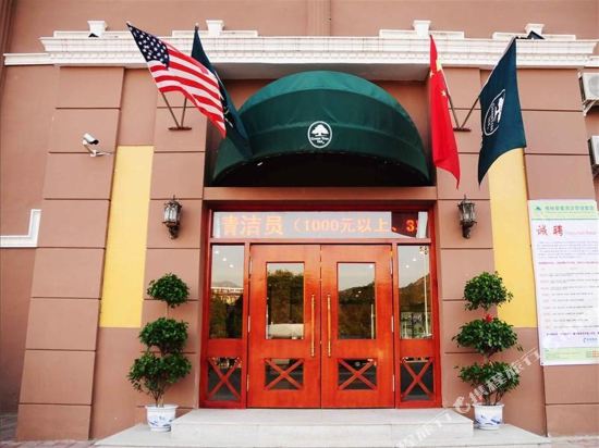 格林豪泰快捷酒店(张家口桥西区汽车站店)