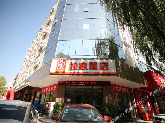如家酒店(太原解放路柳巷钟楼街店)