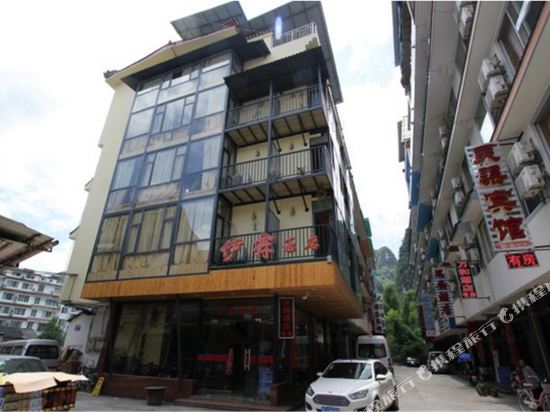 阳朔伊霖酒店