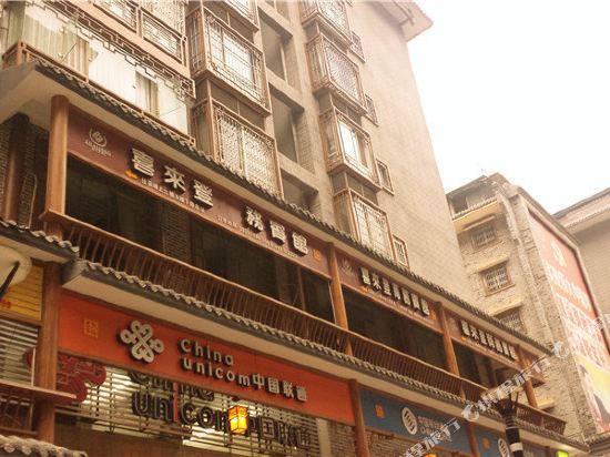 宝兴喜来登商务宾馆