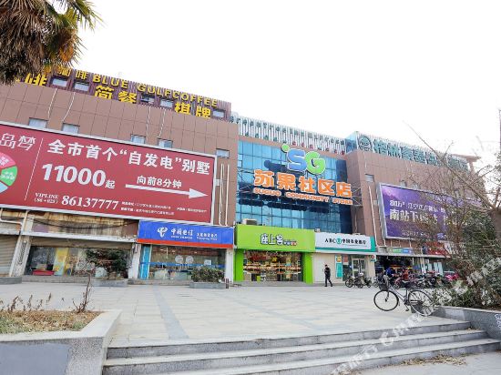 格林豪泰(南京软件谷大定坊店)