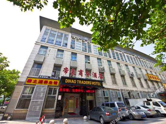 福州帝豪商务酒店