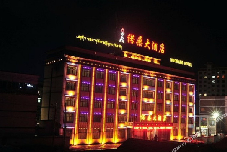 合作诺桑大酒店