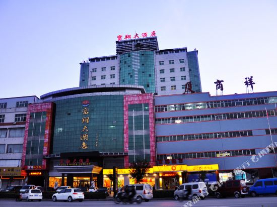 东光富翔大酒店