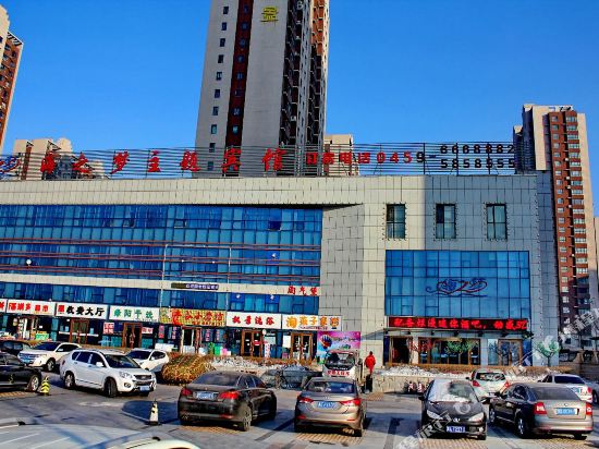 大庆海之梦主题宾馆