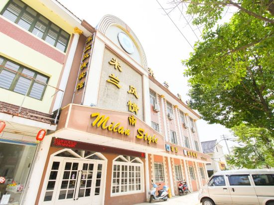 宁国米兰风情商务宾馆