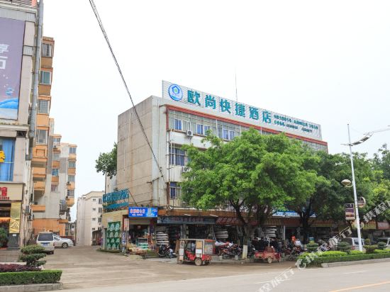 象州欧尚快捷酒店
