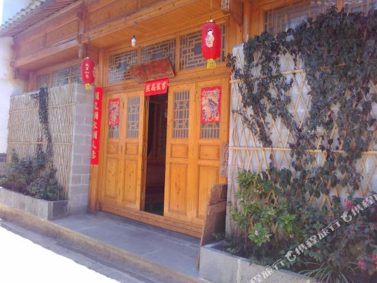 和顺古镇和美居