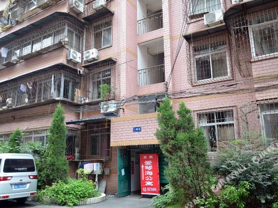 武汉爱琴海公寓