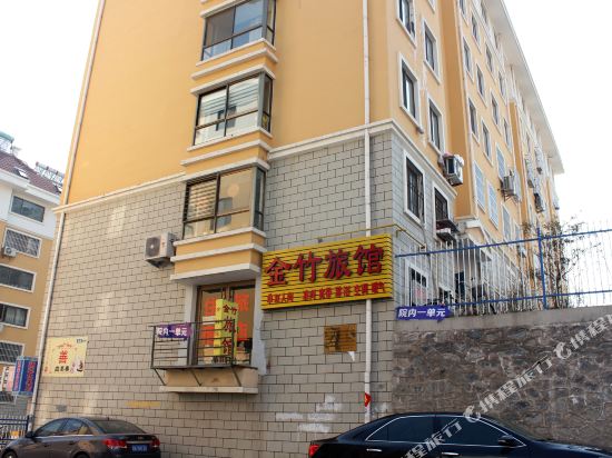 威海金竹旅馆