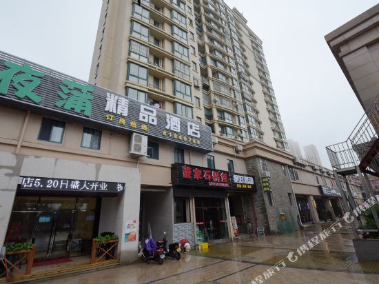 镇江夜蒲精品酒店