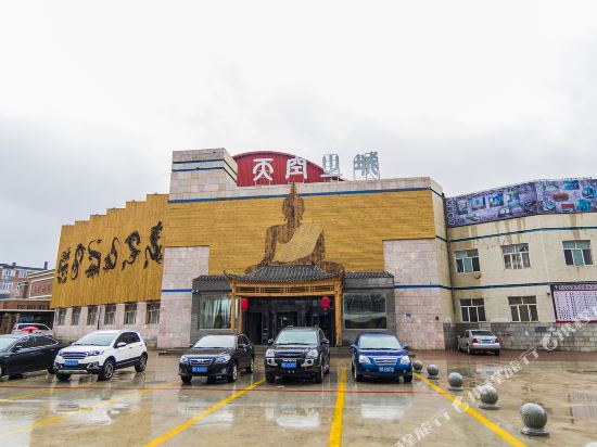 齐齐哈尔天空之城住宿