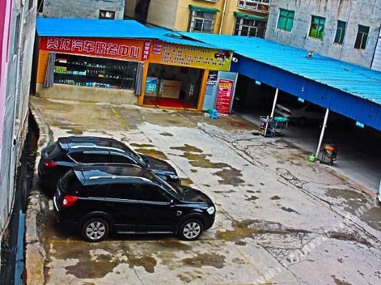 石屏喜客来宾馆