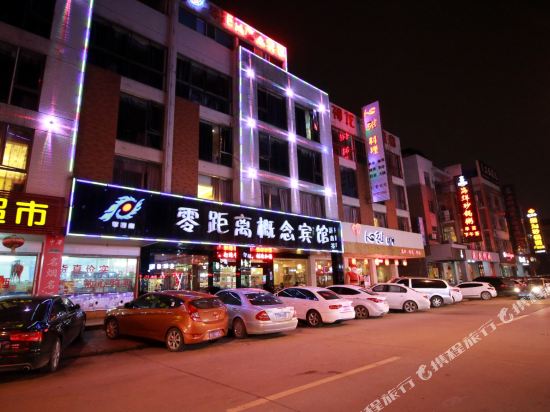 永康西雅电竞酒店